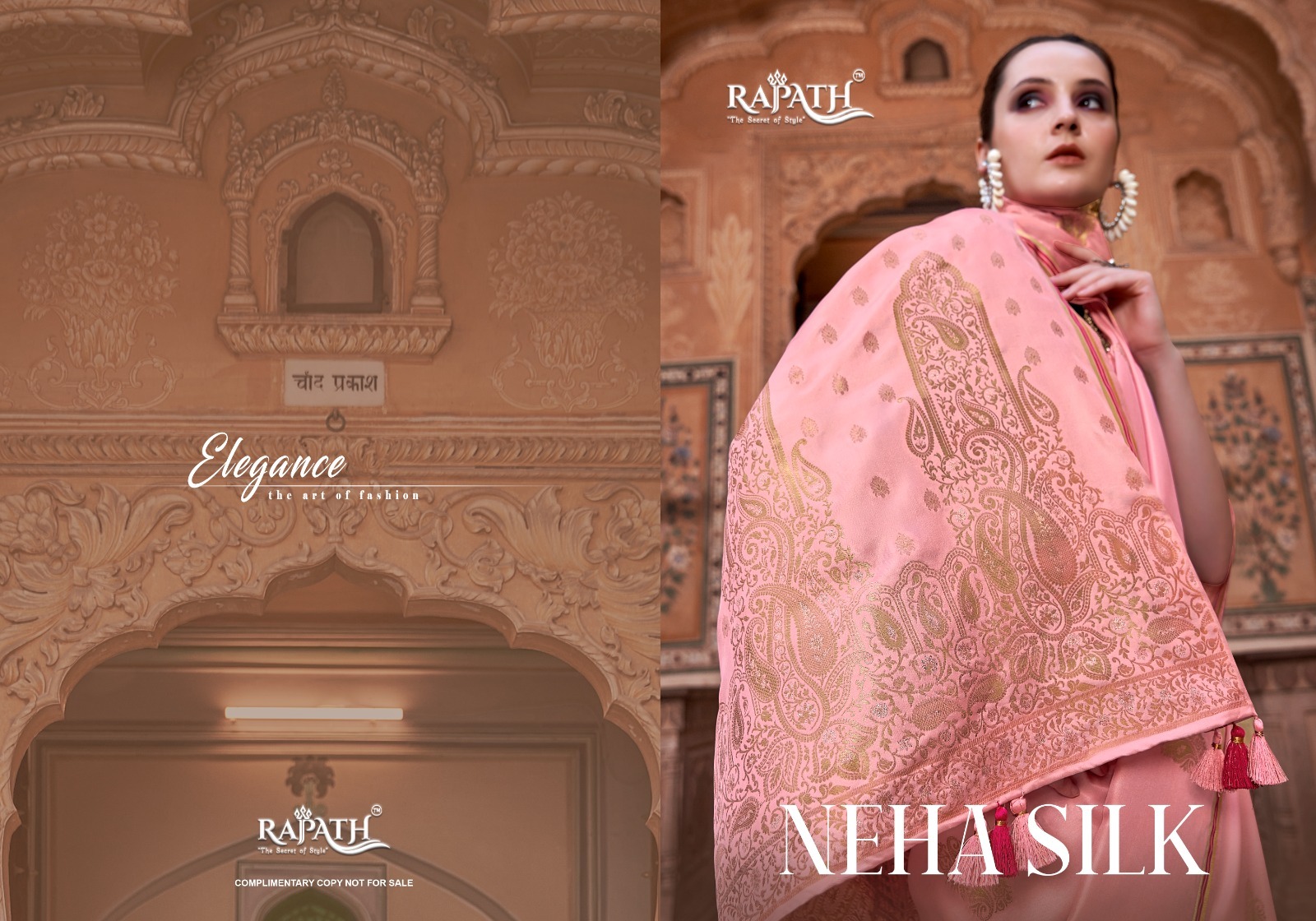 RajPath sarees NEHA SILK